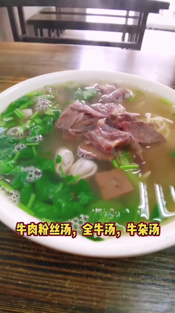 他家这个汤,反正特别合我的口味!这个饼也好吃,我吃了五角饼,不过吃多了有点点腻,谁让它确实