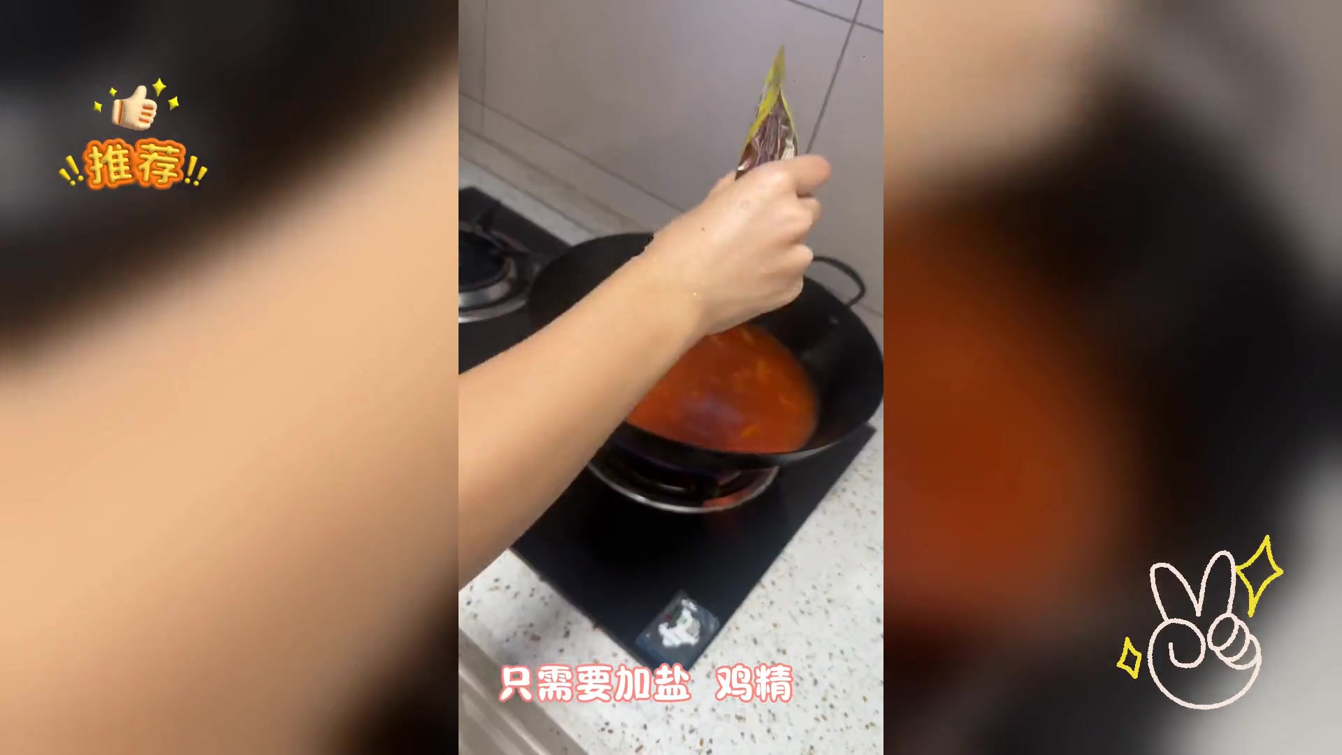贵州酸汤鱼地道做法