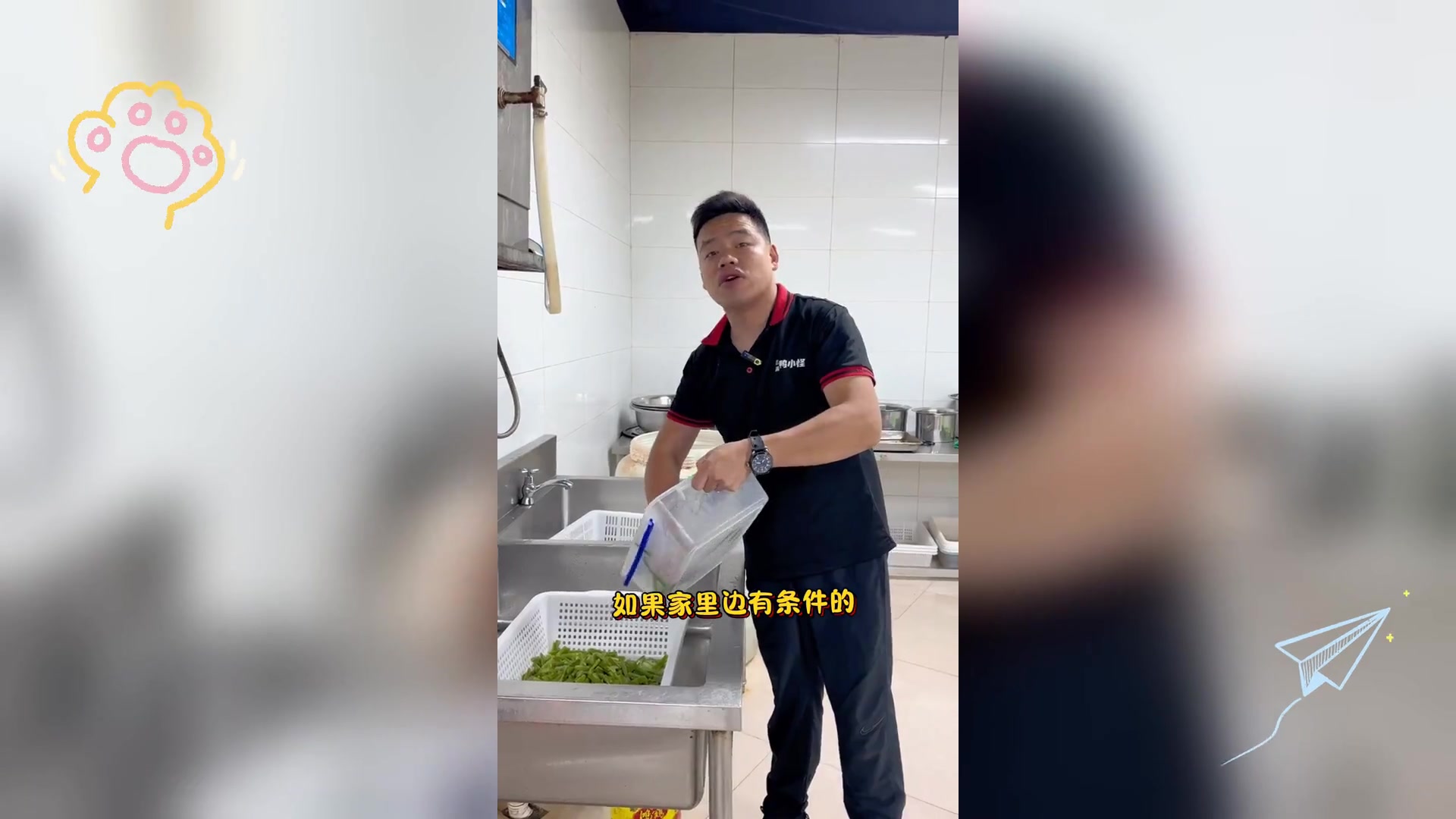 贡菜不发黄的秘诀