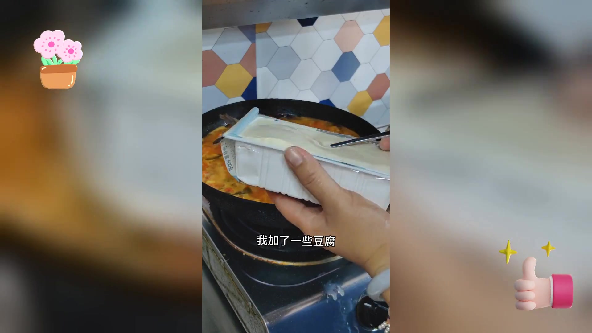 贵州酸汤鱼,鲜美酸爽,一绝