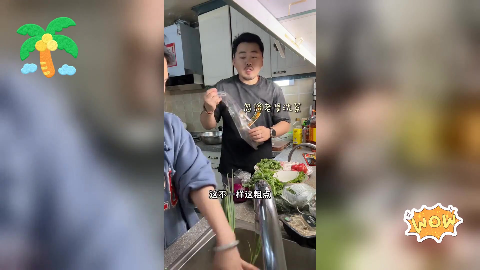 自制贵州风味酸汤鱼火锅,酸辣爽口超开胃