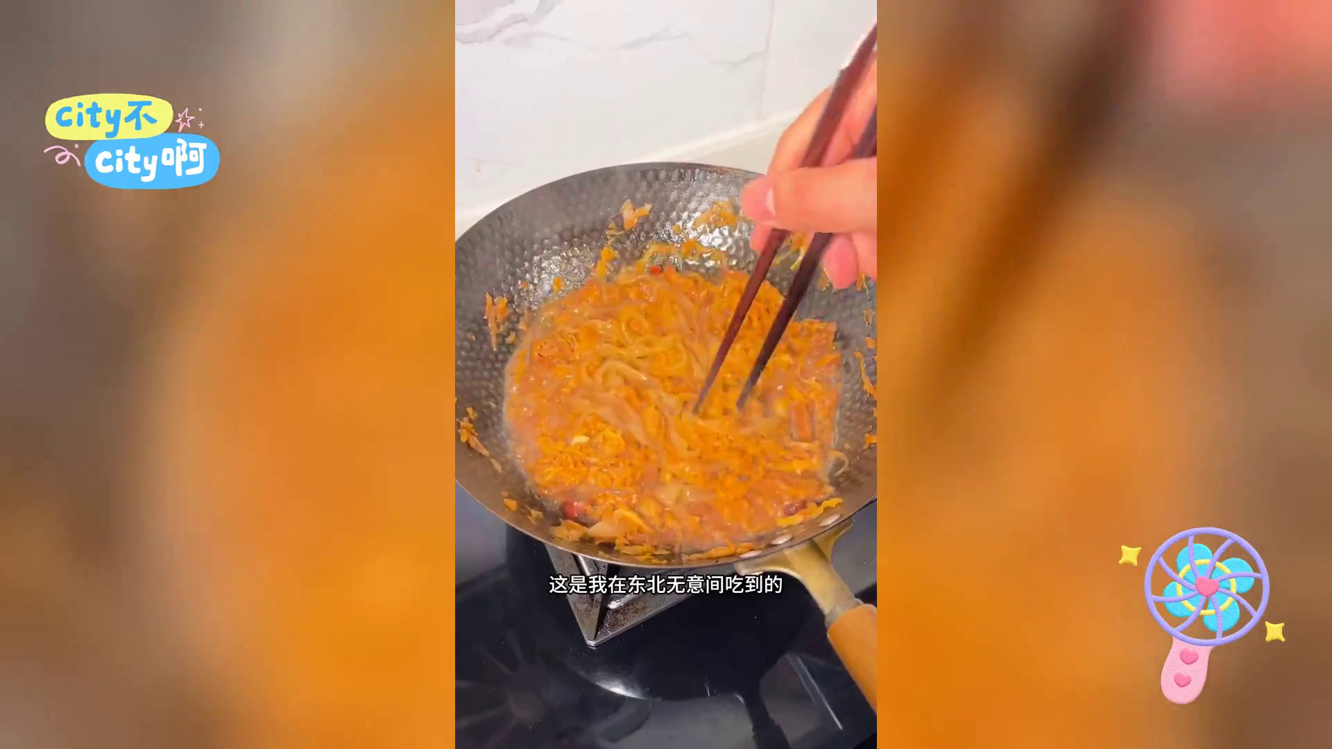 酸菜粉条炖,东北菜巅峰,美味难挡