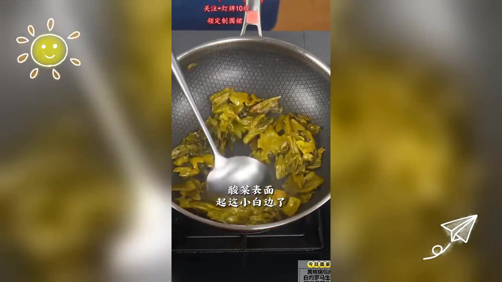 酸菜肥牛金汤锅