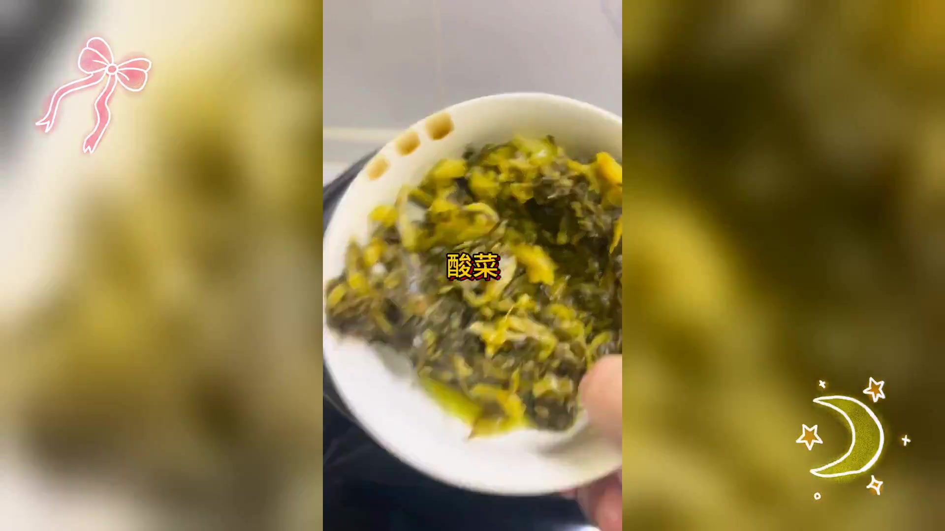 家常牛肉丸酸菜粉丝汤,温馨家庭味