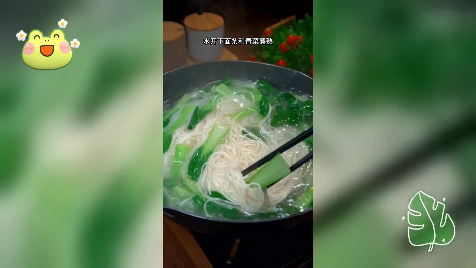 酸汤面的做法