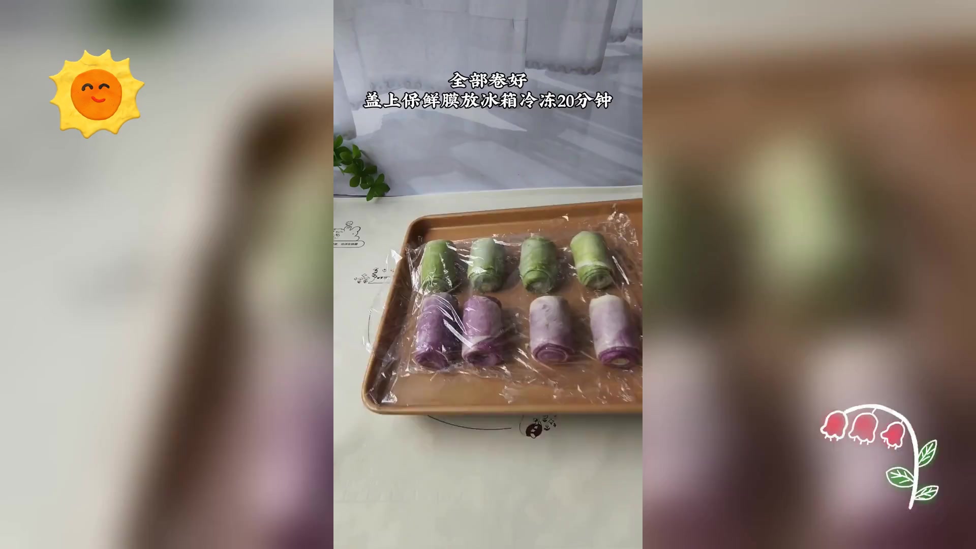 美味螺旋蛋黄酥,厨师机秘制食谱,视觉味觉双重享受