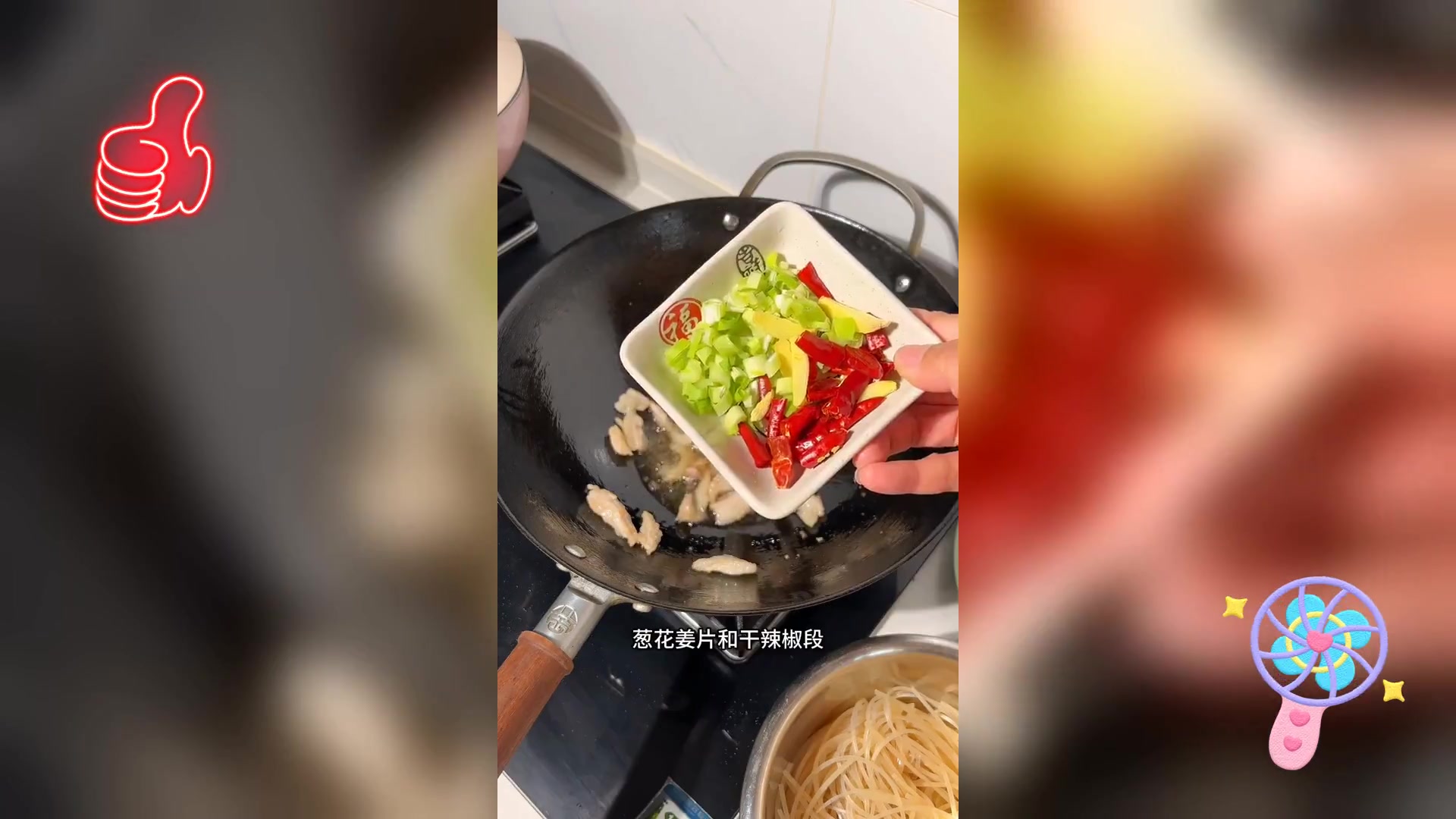 东北酸菜炒粉,巨下饭美味