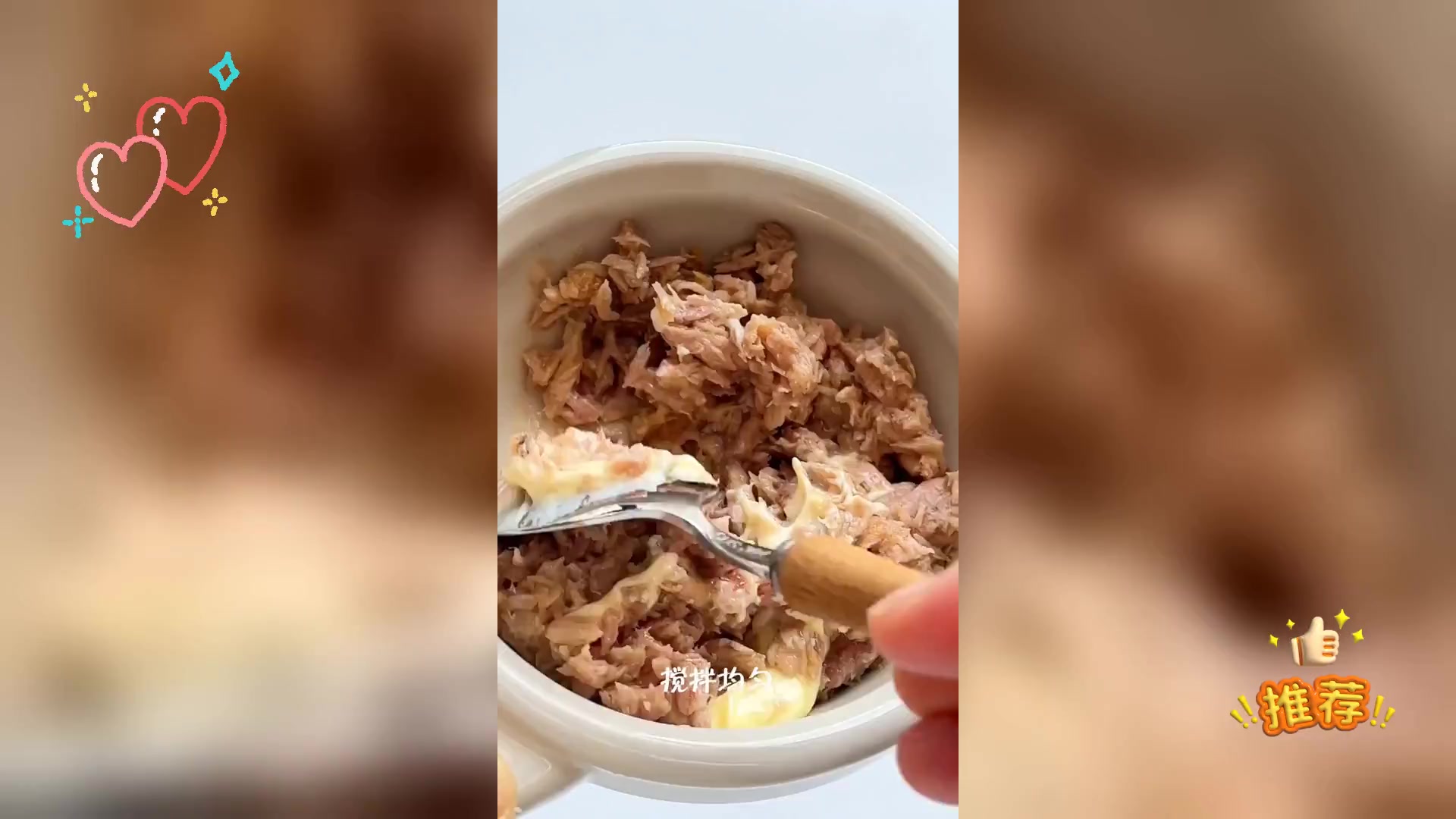 金枪鱼牛油果拌饭,绝妙减脂餐