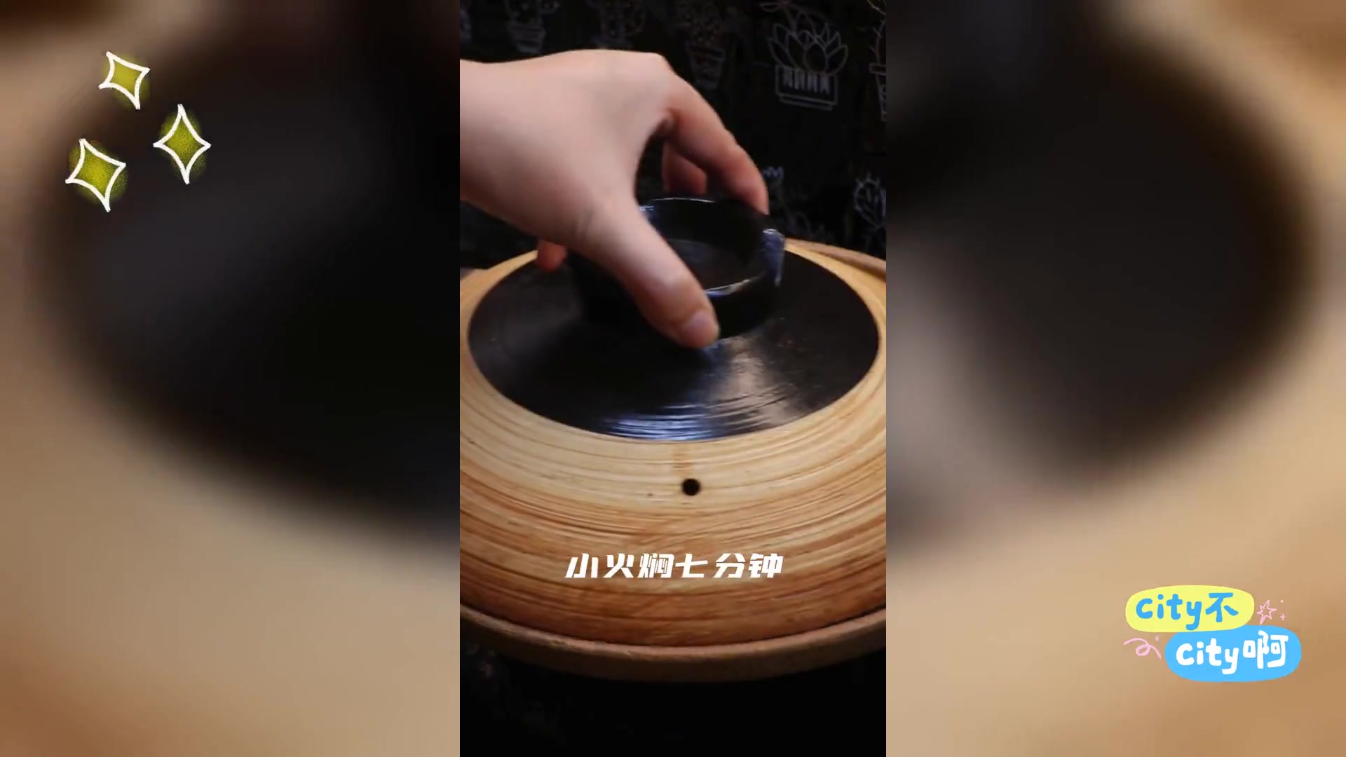 潮汕风味清炖鱼煲