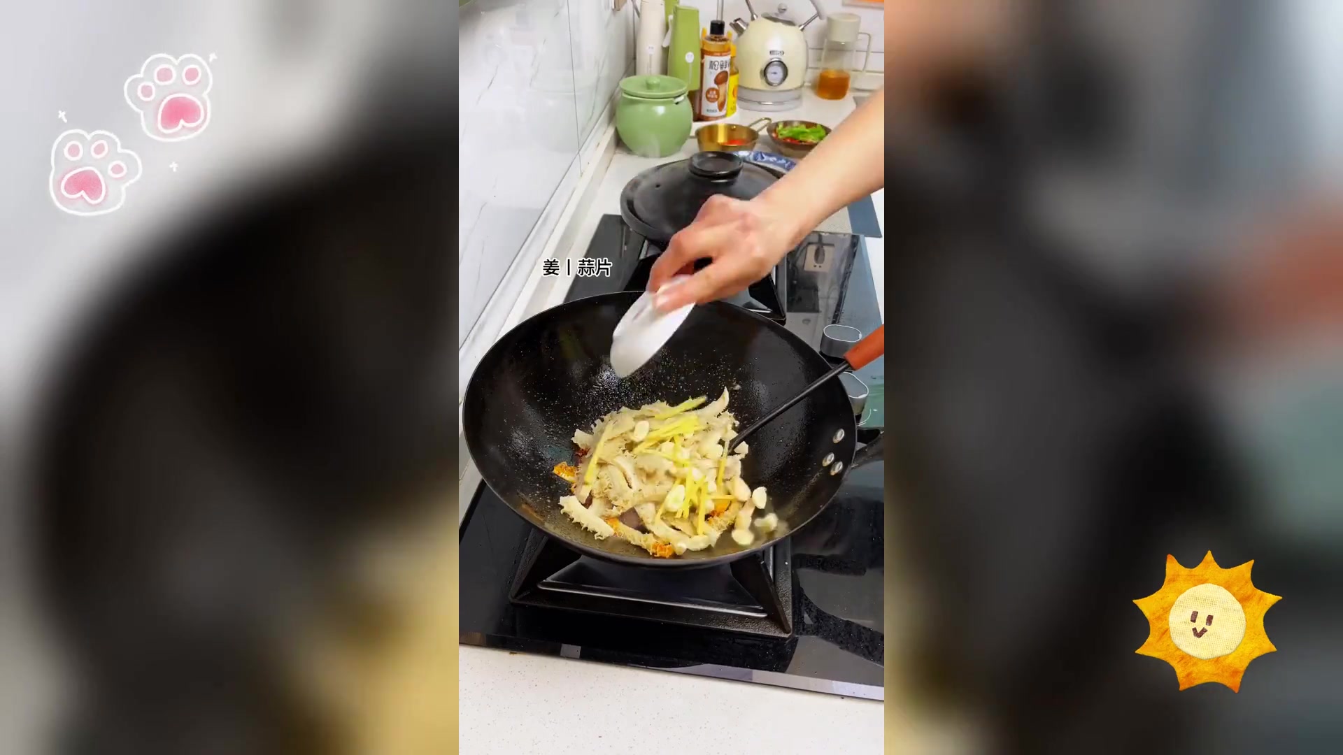 金钱肚爆炒,米饭杀手,超下饭