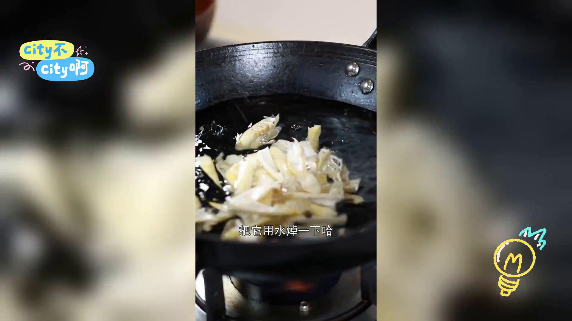 春日尝鲜,春笋酸菜炖鸡上桌啦