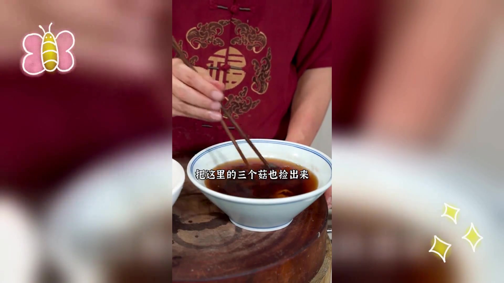 素食版五花肉,以假乱真,香气四溢,美味不输真肉