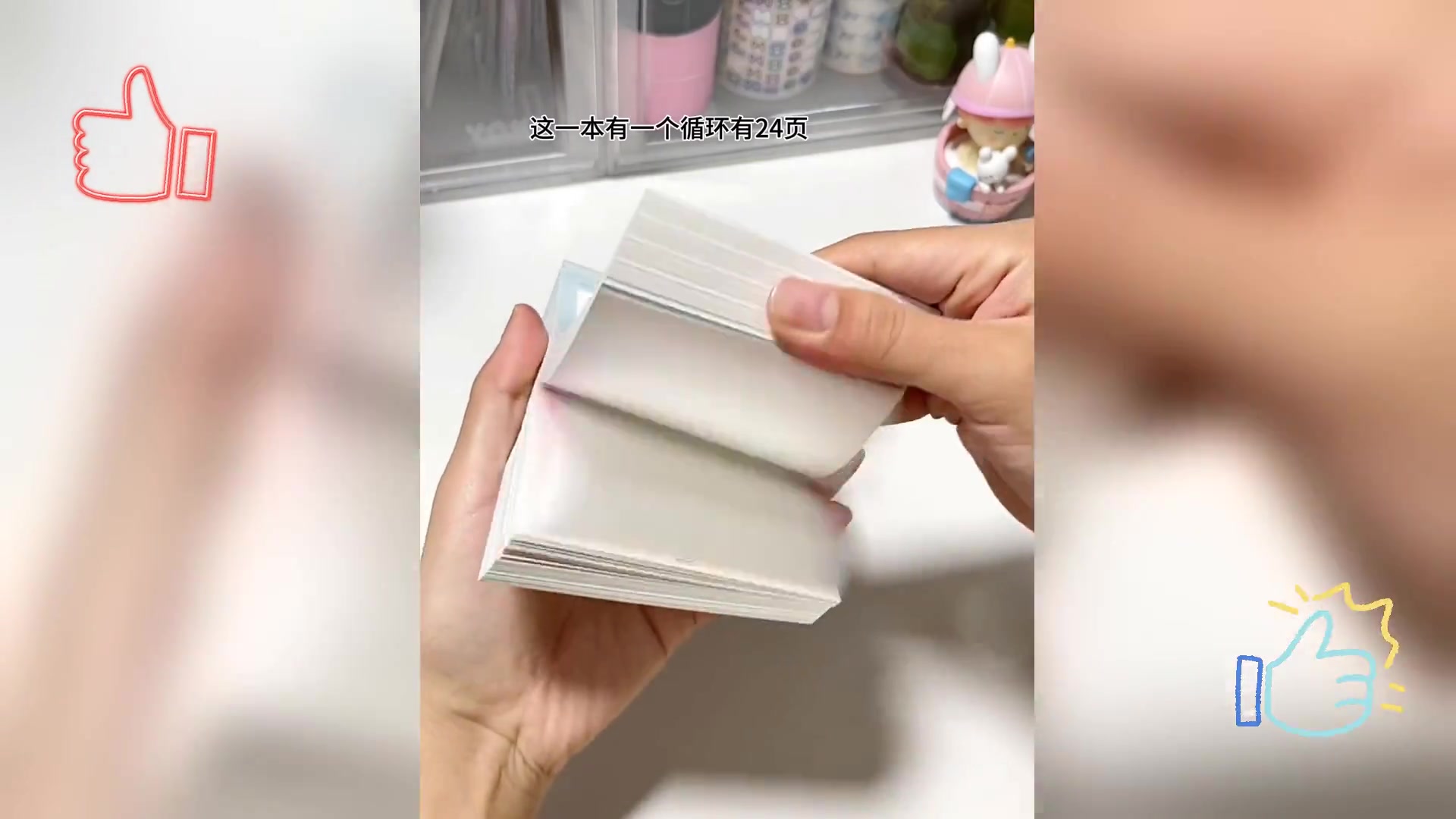 28款手帐便签素材精选