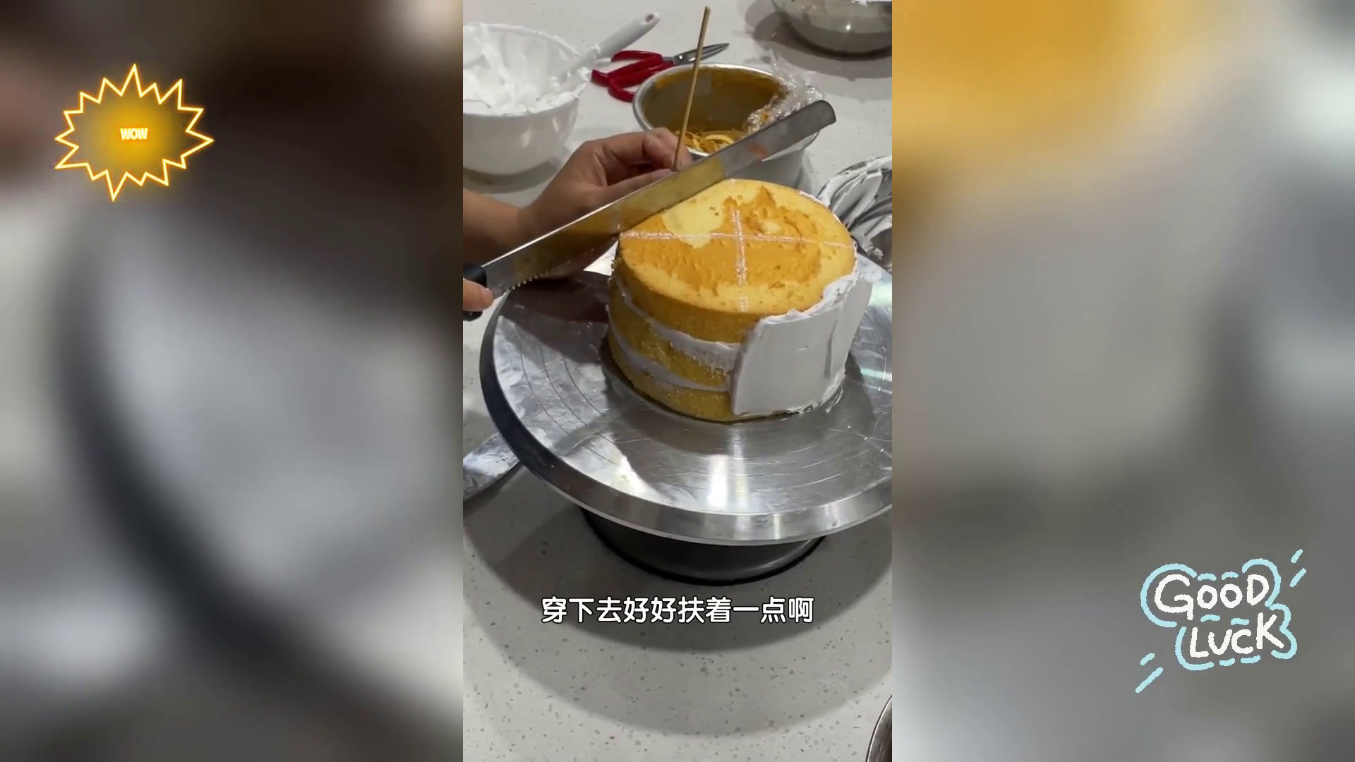 心形蛋糕胚切割教程,轻松学