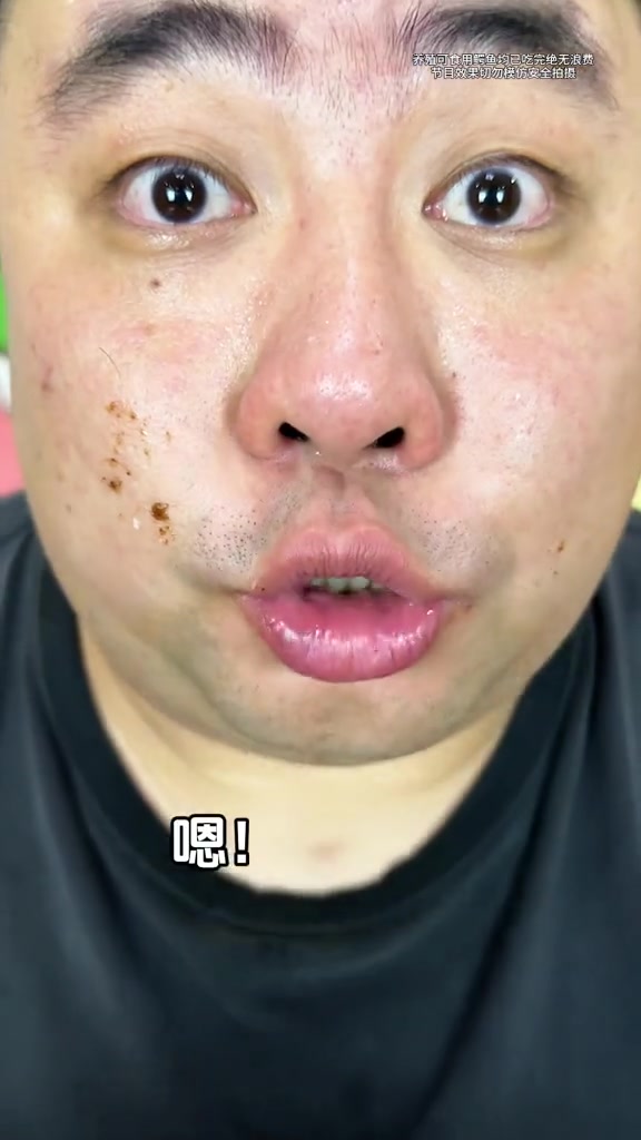 丸辣!一不小心做好吃了