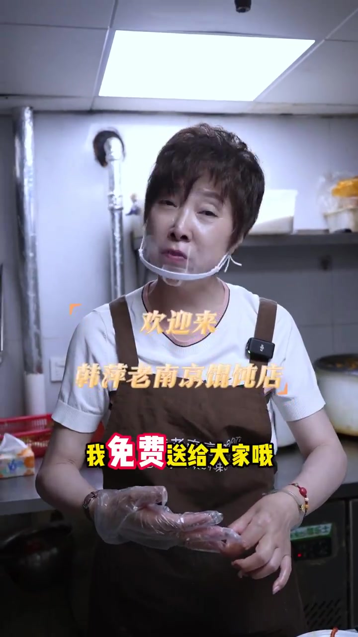 韩萍闲不住 下饭神菜 香干肉丝炒榨菜