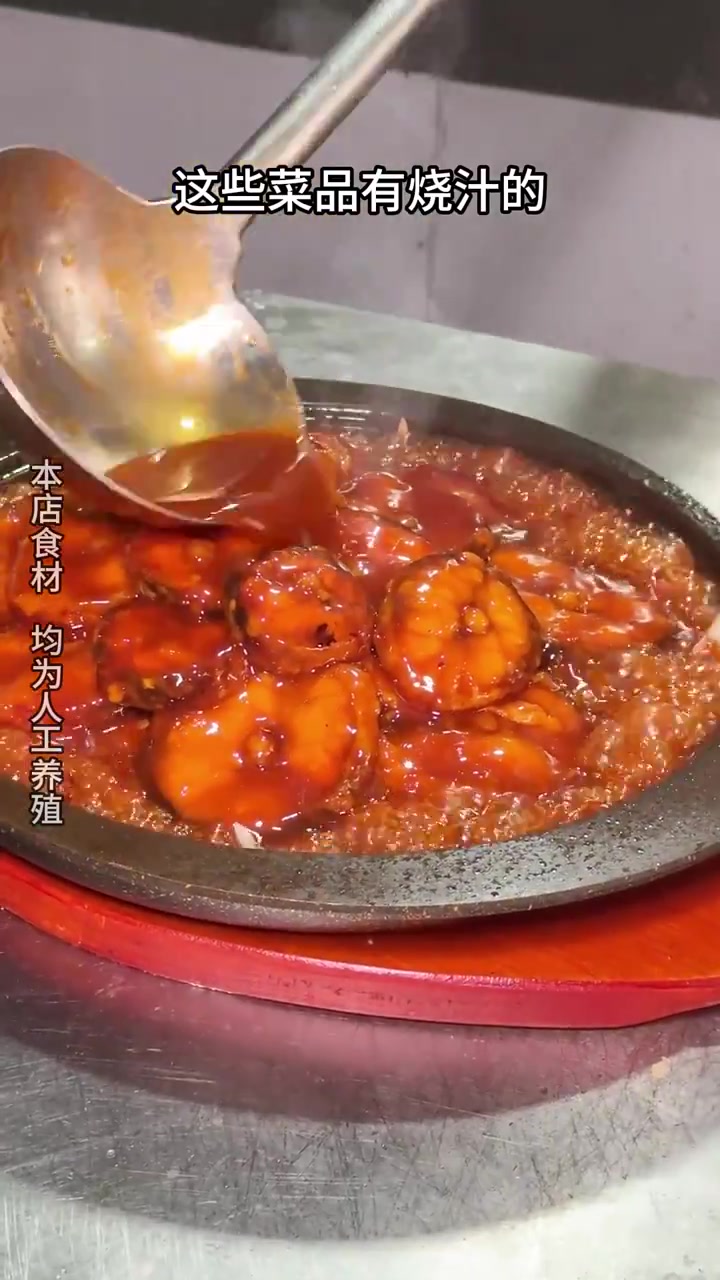 鲟鱼盛宴,一鱼十八吃