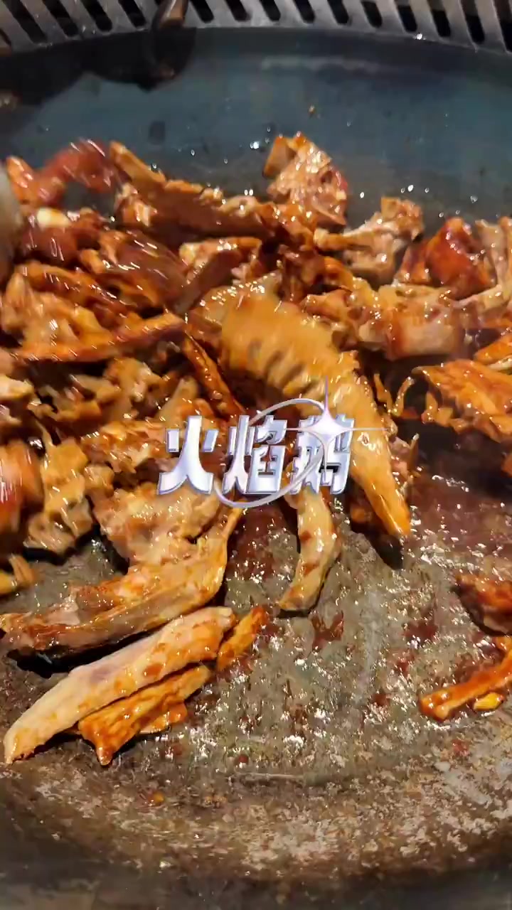 顺德名菜来咯～火焰鹅真的还挺好吃