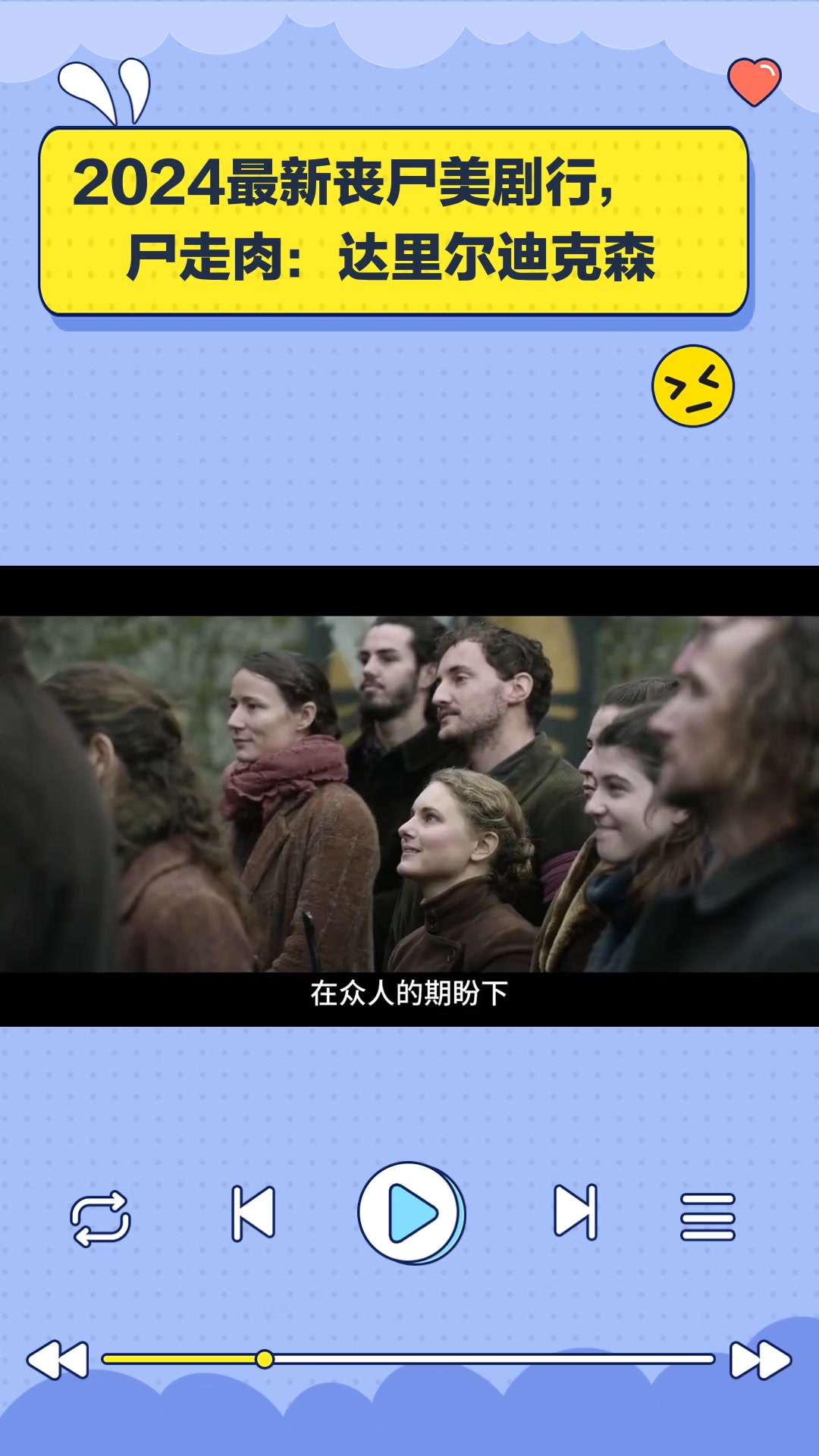 2024最新丧尸美剧行,尸走肉:达里尔迪克森