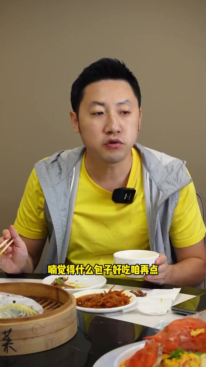 十一来大连一定要吃海麻线包子