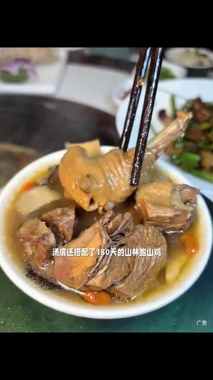 100多的菌汤锅来咯～“鲜”就一个字!
