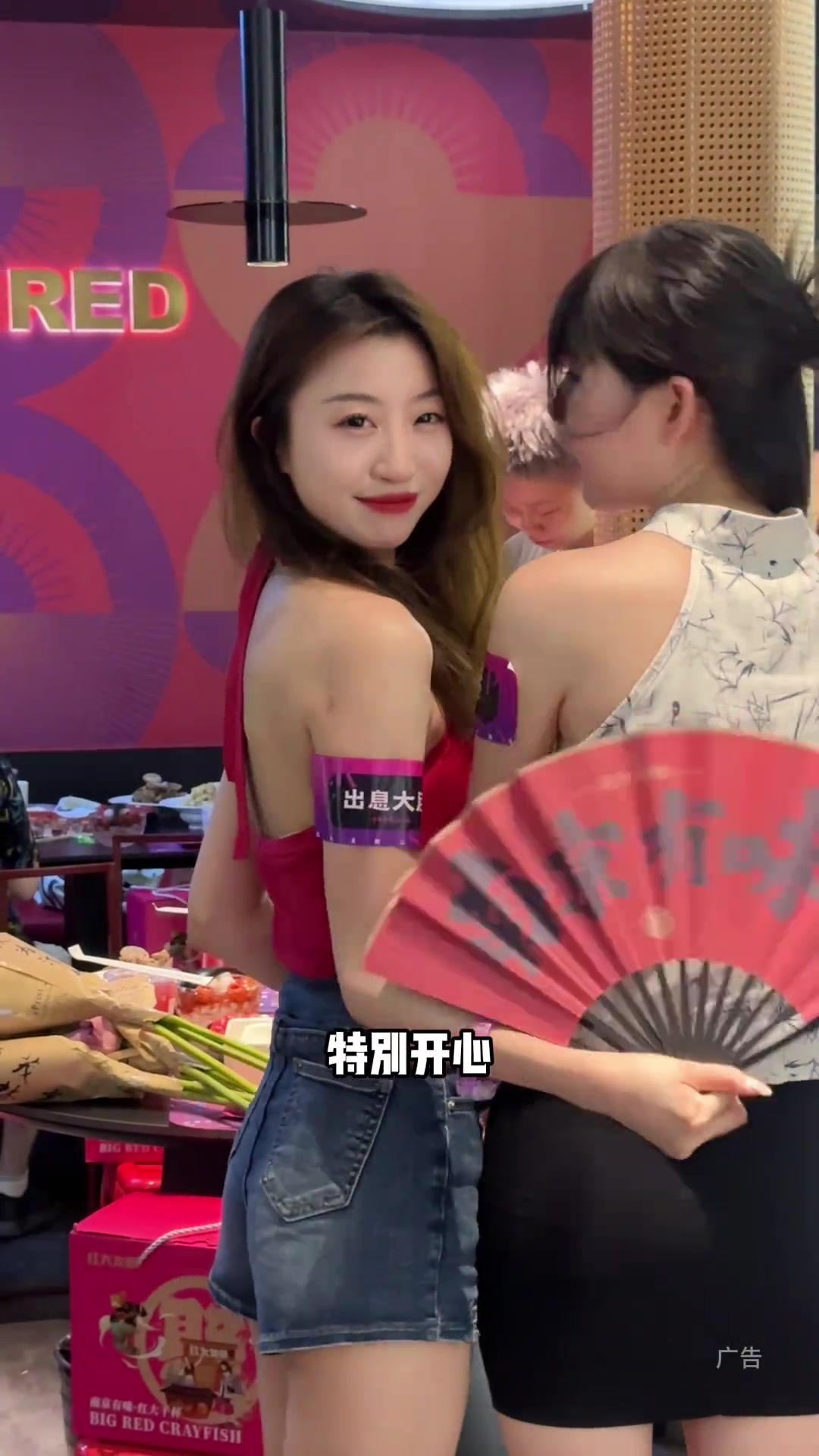 今天来红大龙虾喝个喜酒