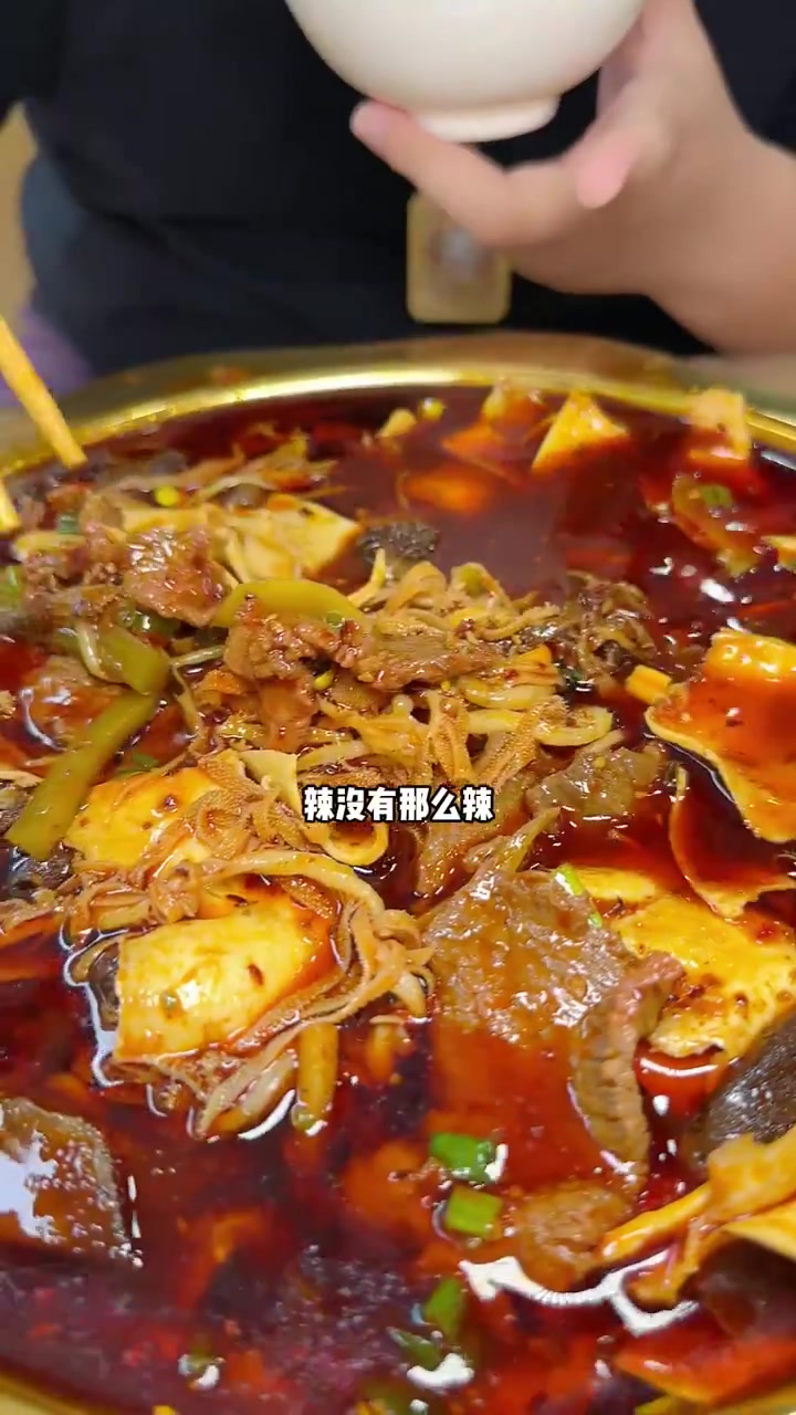 成都很火的毛记和意冒菜