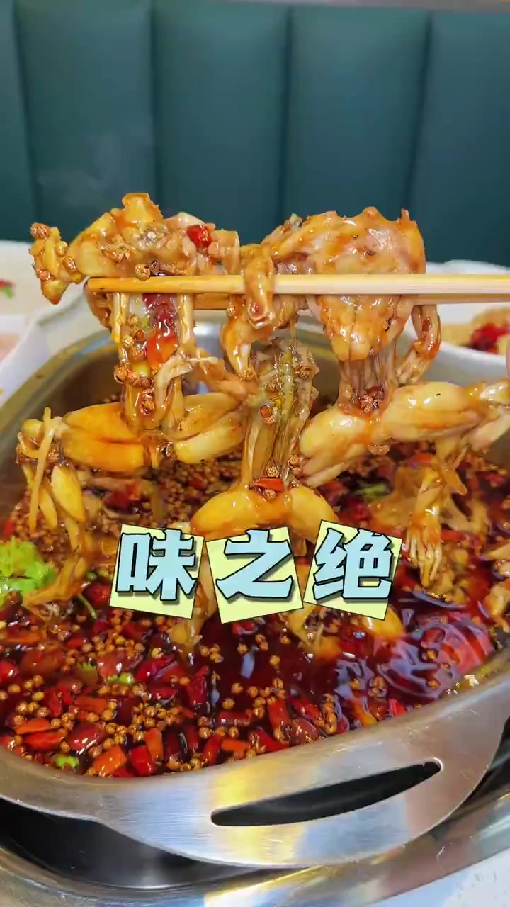 长治这家美蛙鱼头火锅