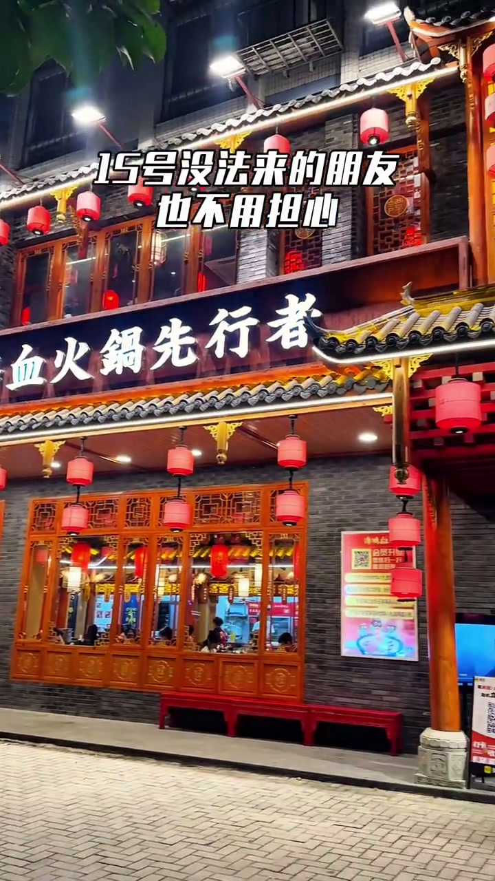 谭鸭血周年庆打骨折!就等你们来把老板吃垮~