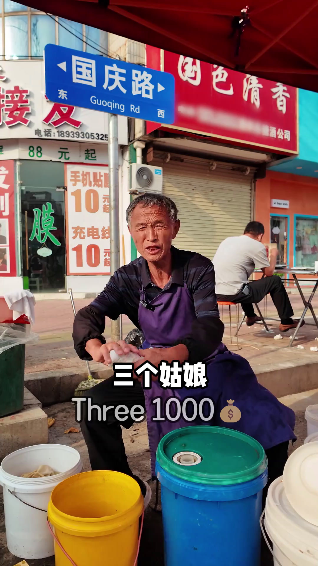 三十九年的匠心坚守,老濮阳人的味道记忆——韦三胡辣汤