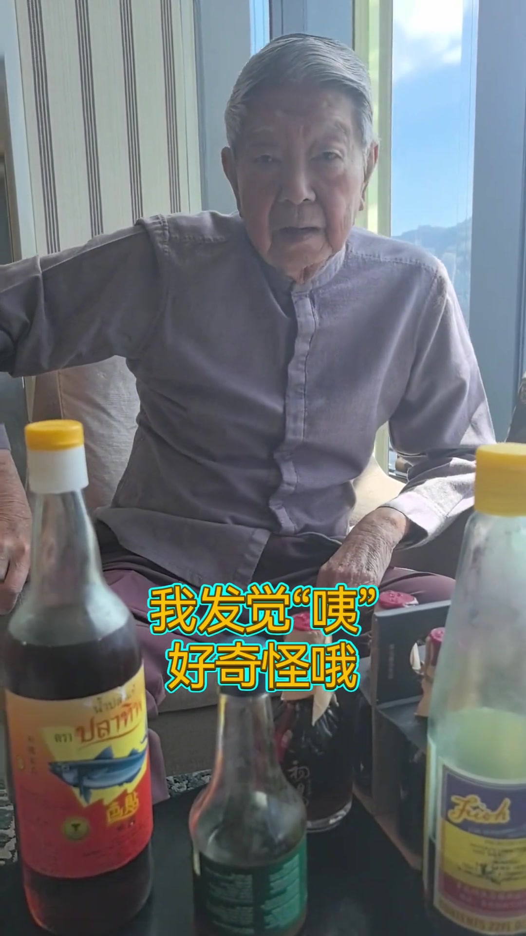 蔡澜随时记:鱼露经验(上)我喜欢的鱼露