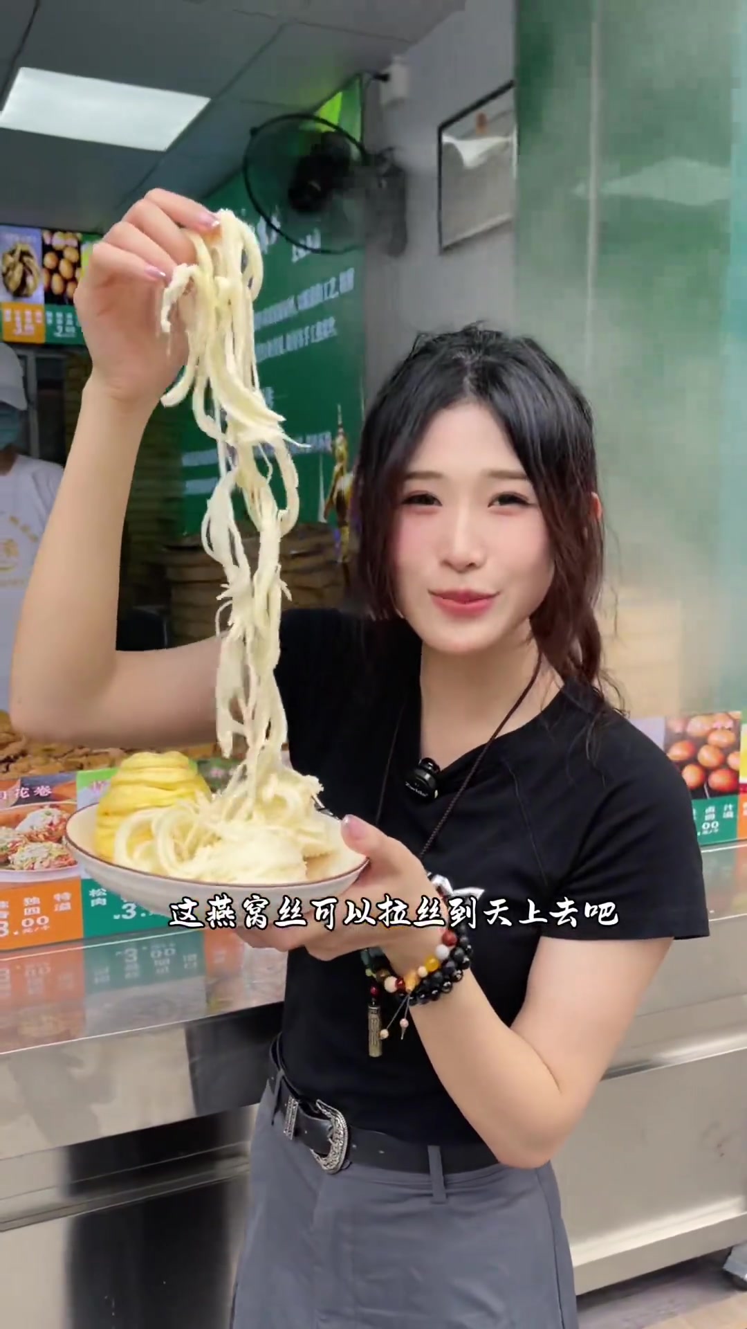 找到了一家便宜实惠的早点店,能拉丝的包子我看谁还没吃过