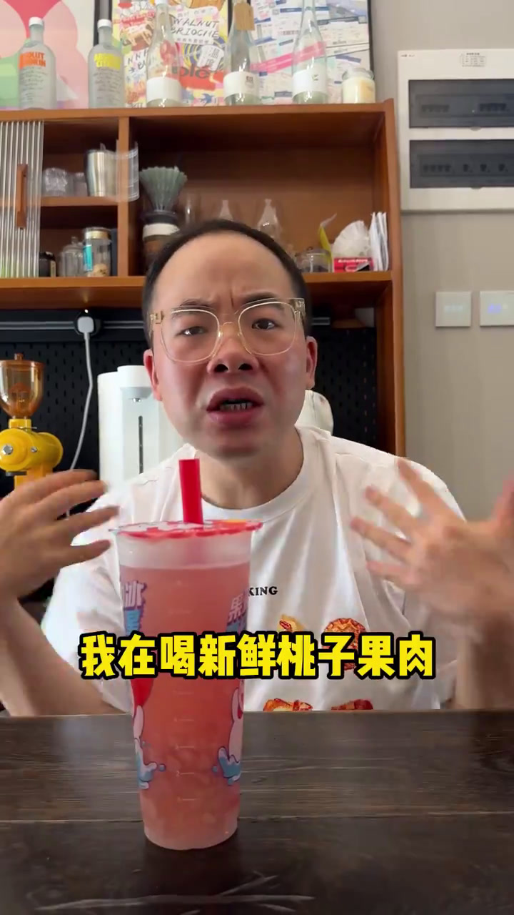 蜜雪冰城蜜桃系列升级测评!还我蜜桃四季春!