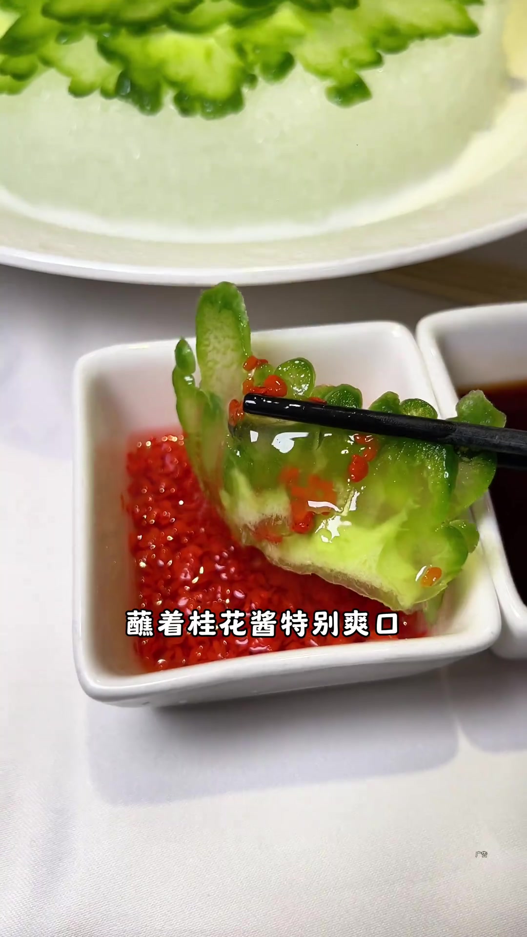 来上海,吃圆苑～