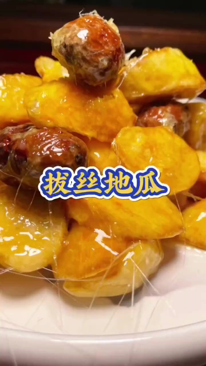 家常菜教程 东北下饭菜