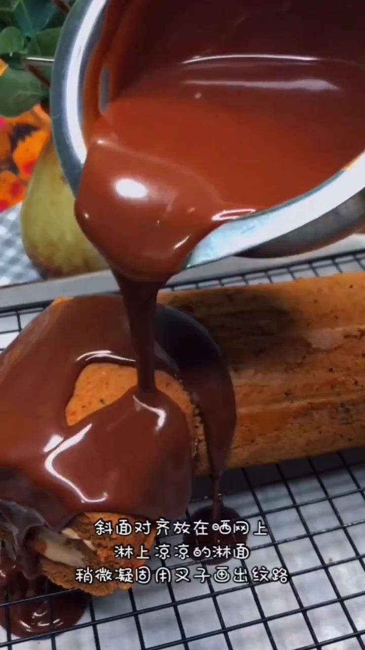 呆萌可爱的树桩蛋糕,挖一口满满的巧克力奶油,快来一起吃吧 蛋糕卷材料:4个鸡蛋(蛋清蛋黄分