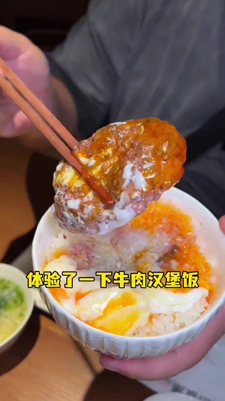 在和义大道吃汉堡牛肉饭!人均50美食集合