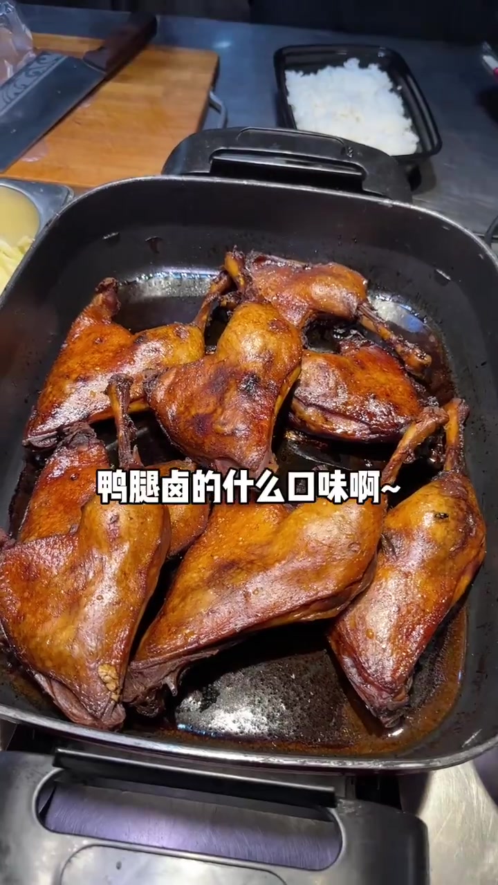 台湾卤肉饭搭配广式鸭腿