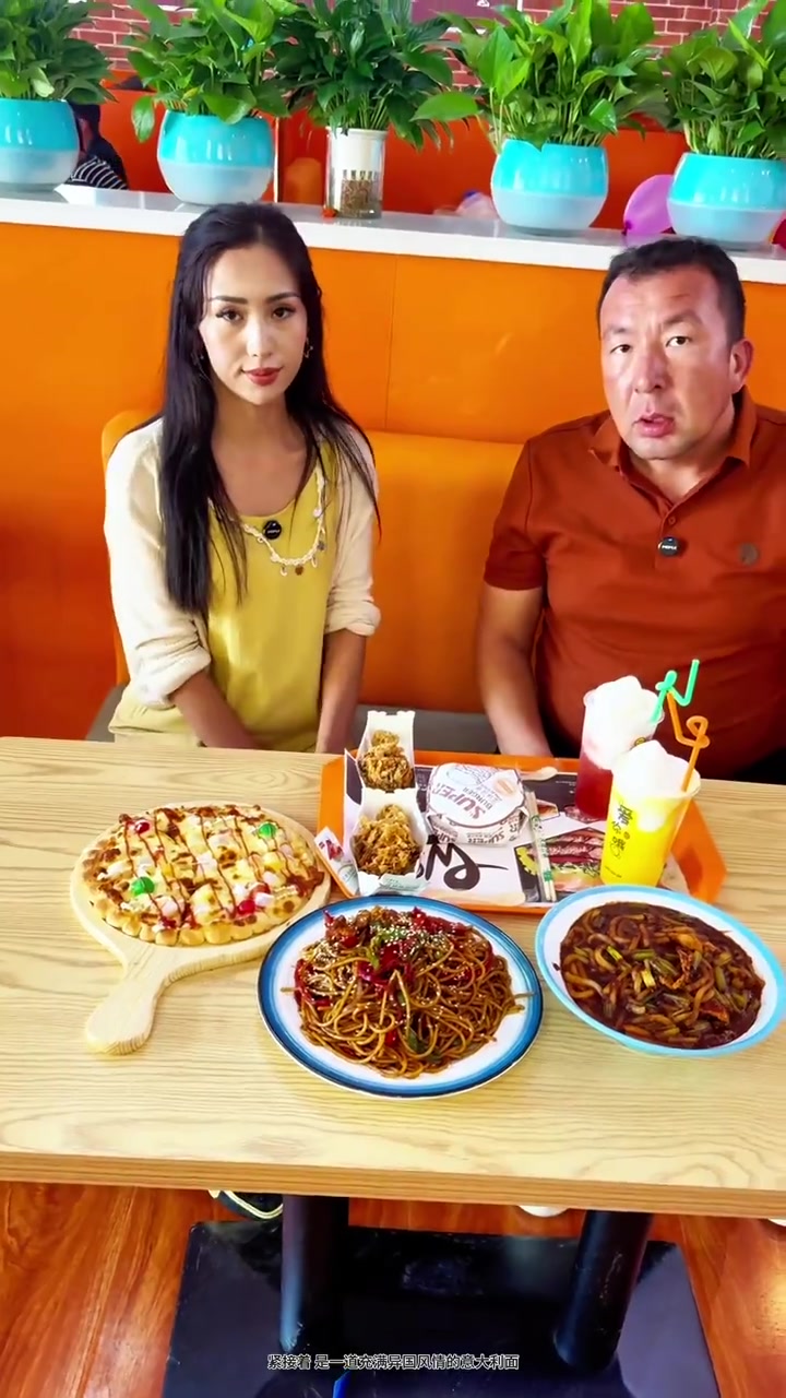 水果披萨 炸鸡腿
