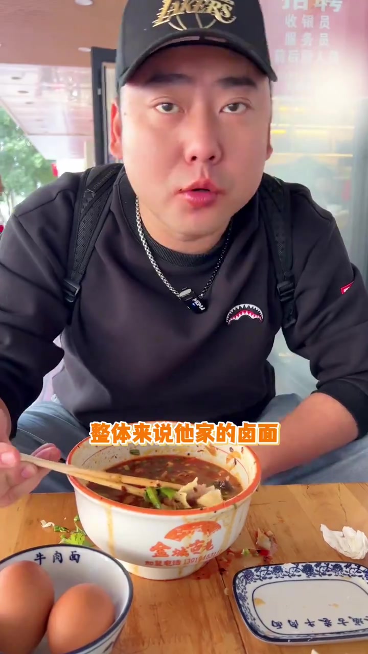 金城古巷牛肉面!