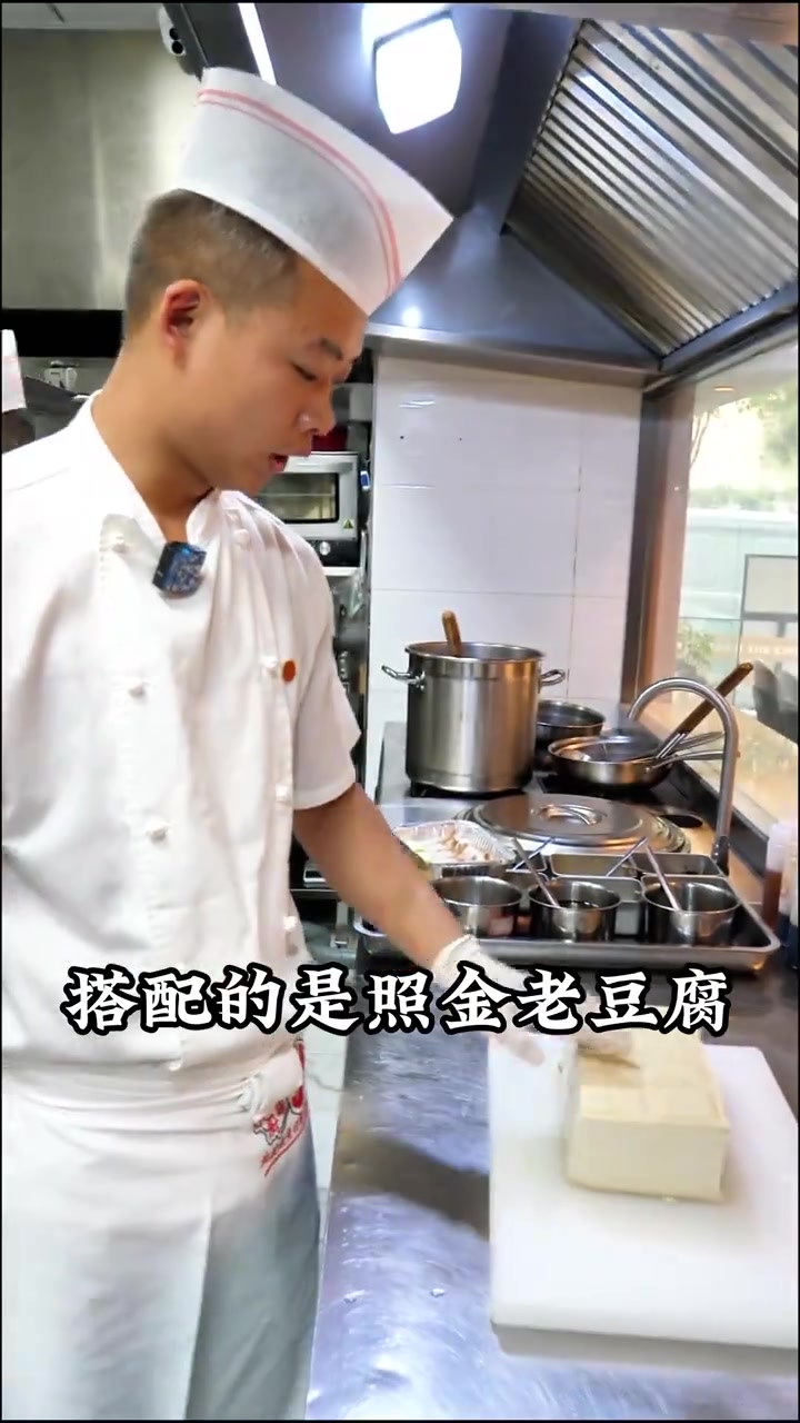 江团鱼肉鲜嫩,经热油一泼,香气四溢,口感绝佳,令人回味无穷