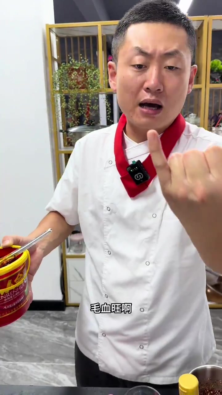 麻辣香锅……