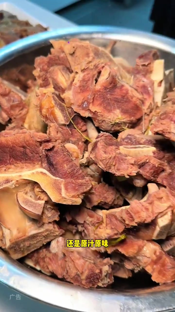 安徽淮南三姐的正宗牛肉汤