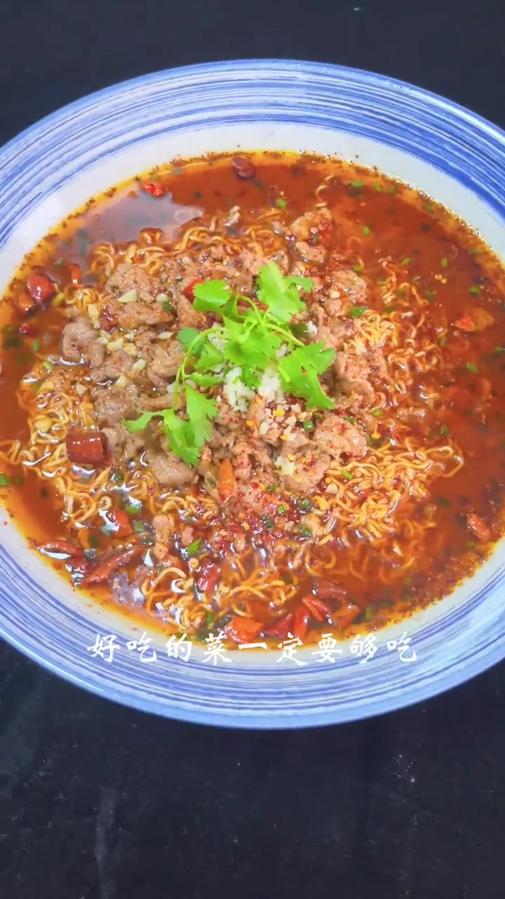 牛肉方便面 这一碗好过瘾
