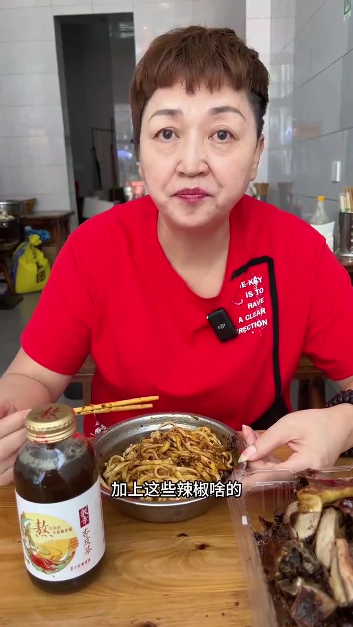 带退休老妈吃遍全国,乐山甜皮鸭配味精素面 带退休老妈吃遍全国