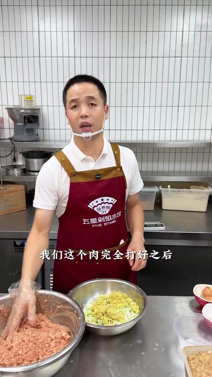 话不多说,直接教大家拌猪肉茴香馅
