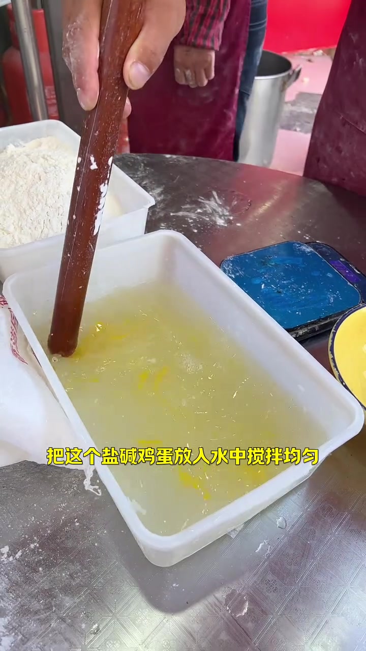 牛肉板面宽面条细面制作,板面做法教程