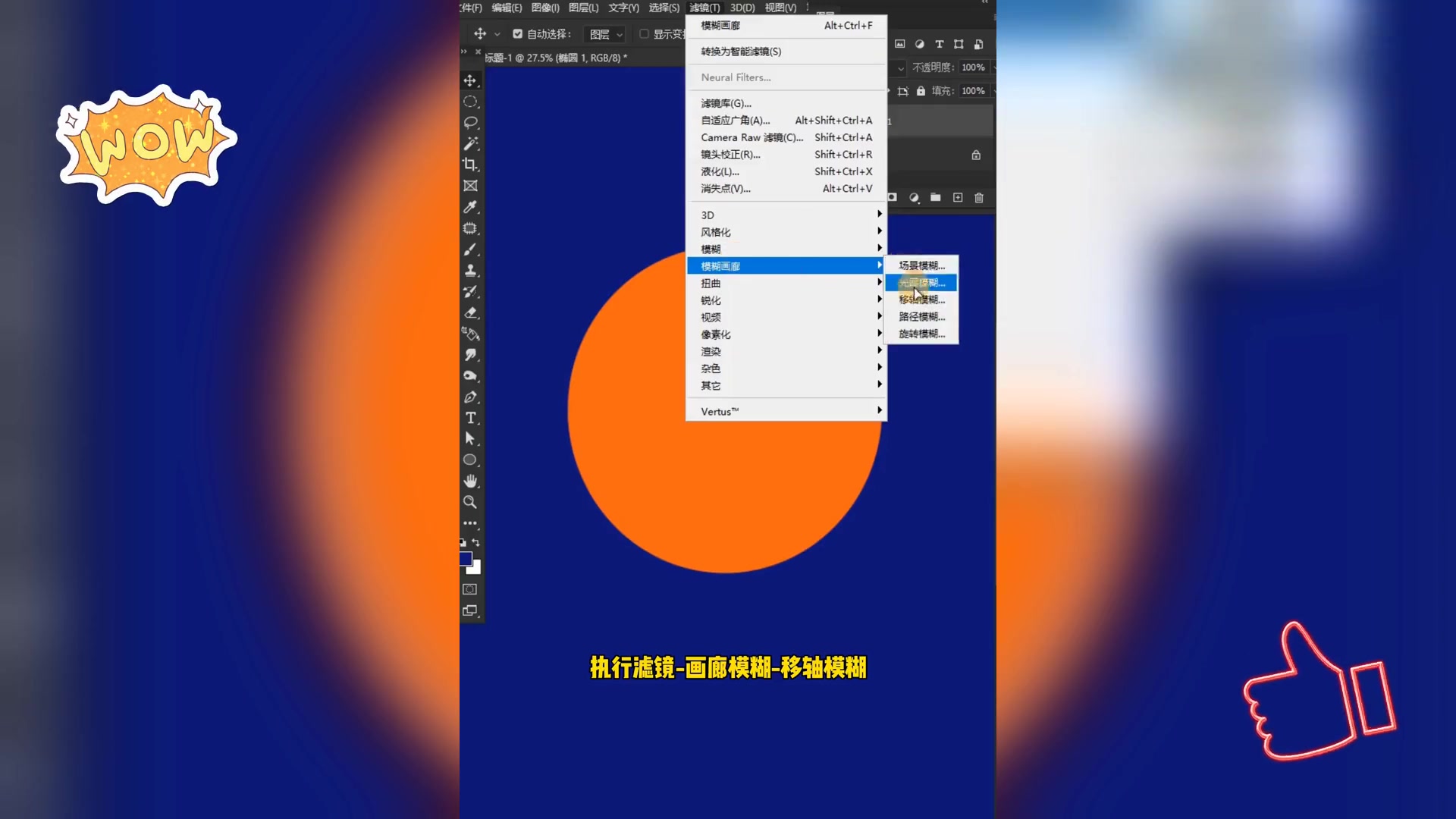 圆形创意,打造非凡海报设计