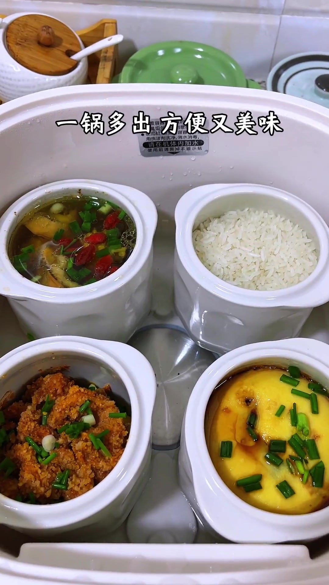 隔水炖盅,温和烹饪新选择