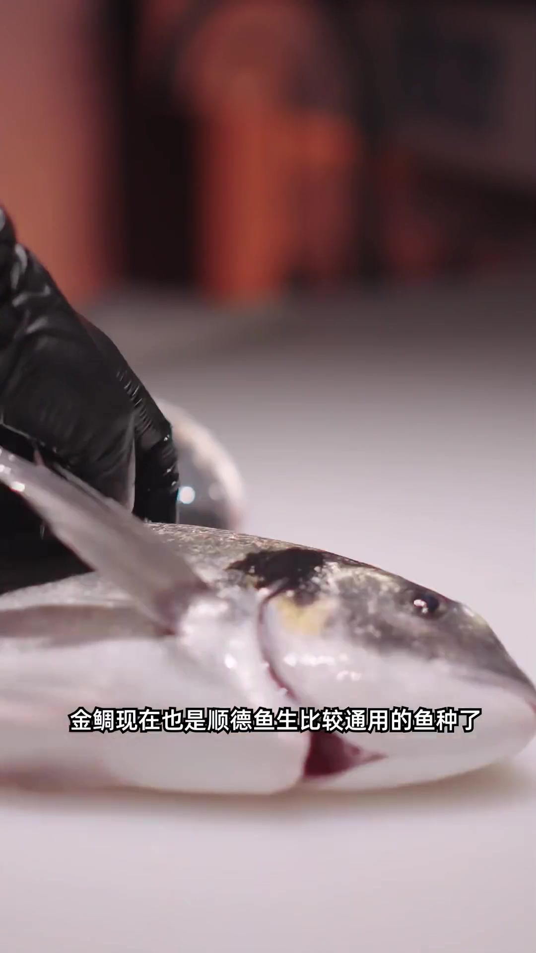 顺德鱼生,我心中的刺身巅峰之作